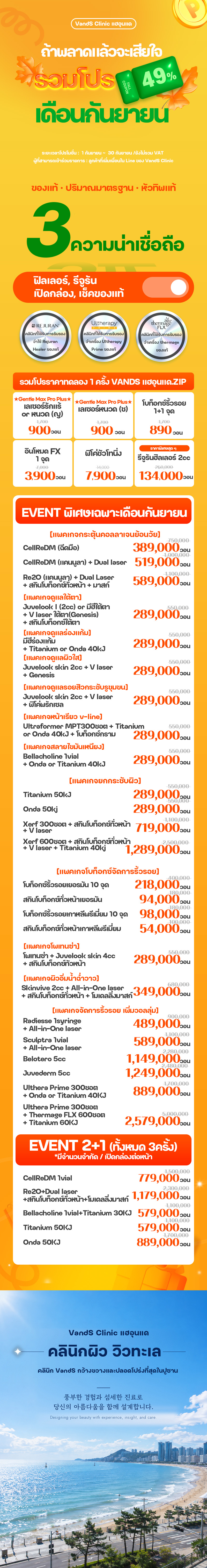สาขาแฮอุนแด ภาพกิจกรรม1