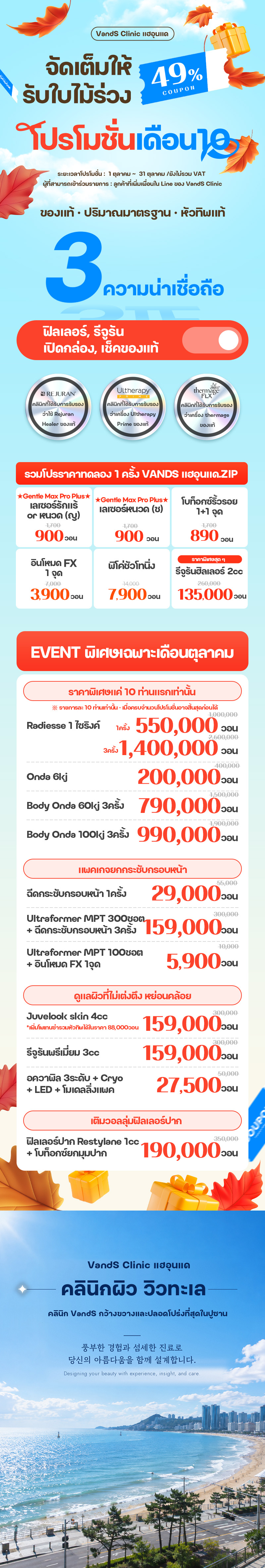 สาขาแฮอุนแด ภาพกิจกรรม1